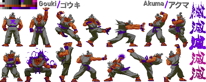 Drank Gouki