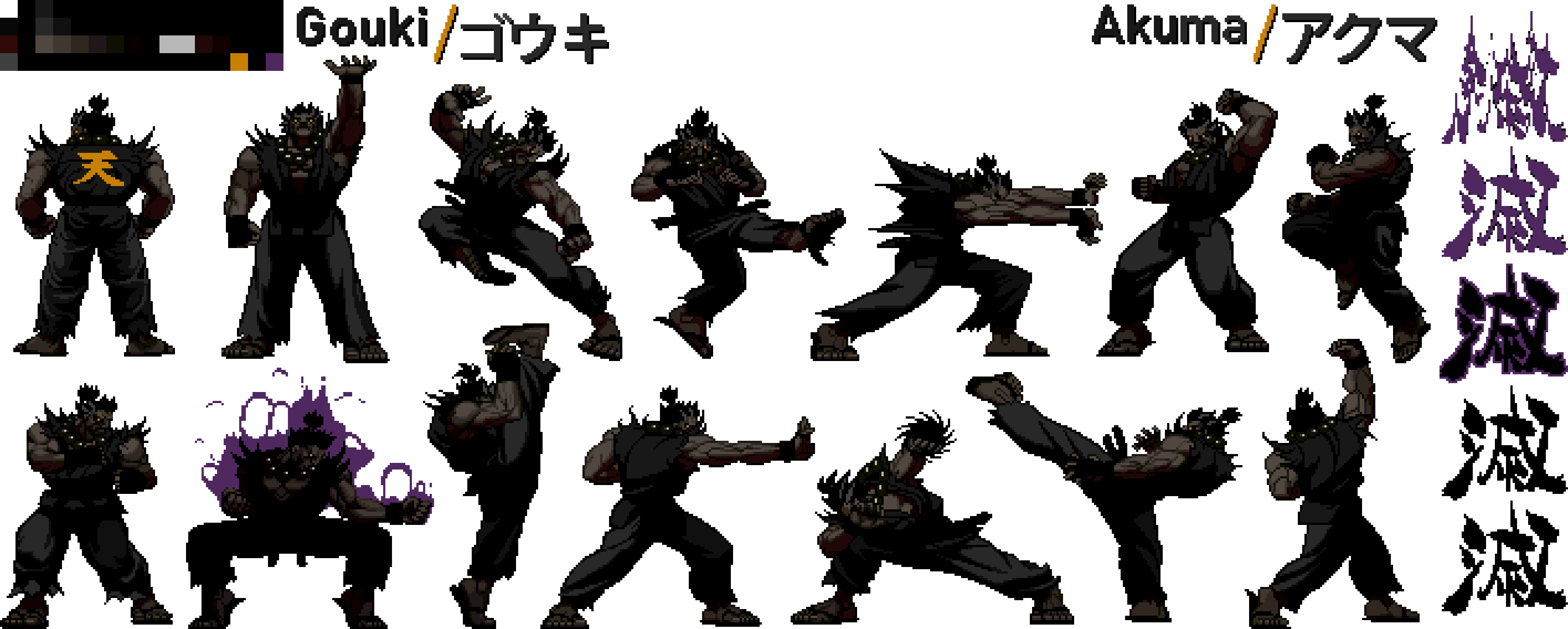 Dark Shadow Gouki